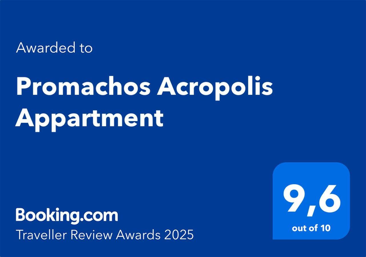 Promachos Acropolis *